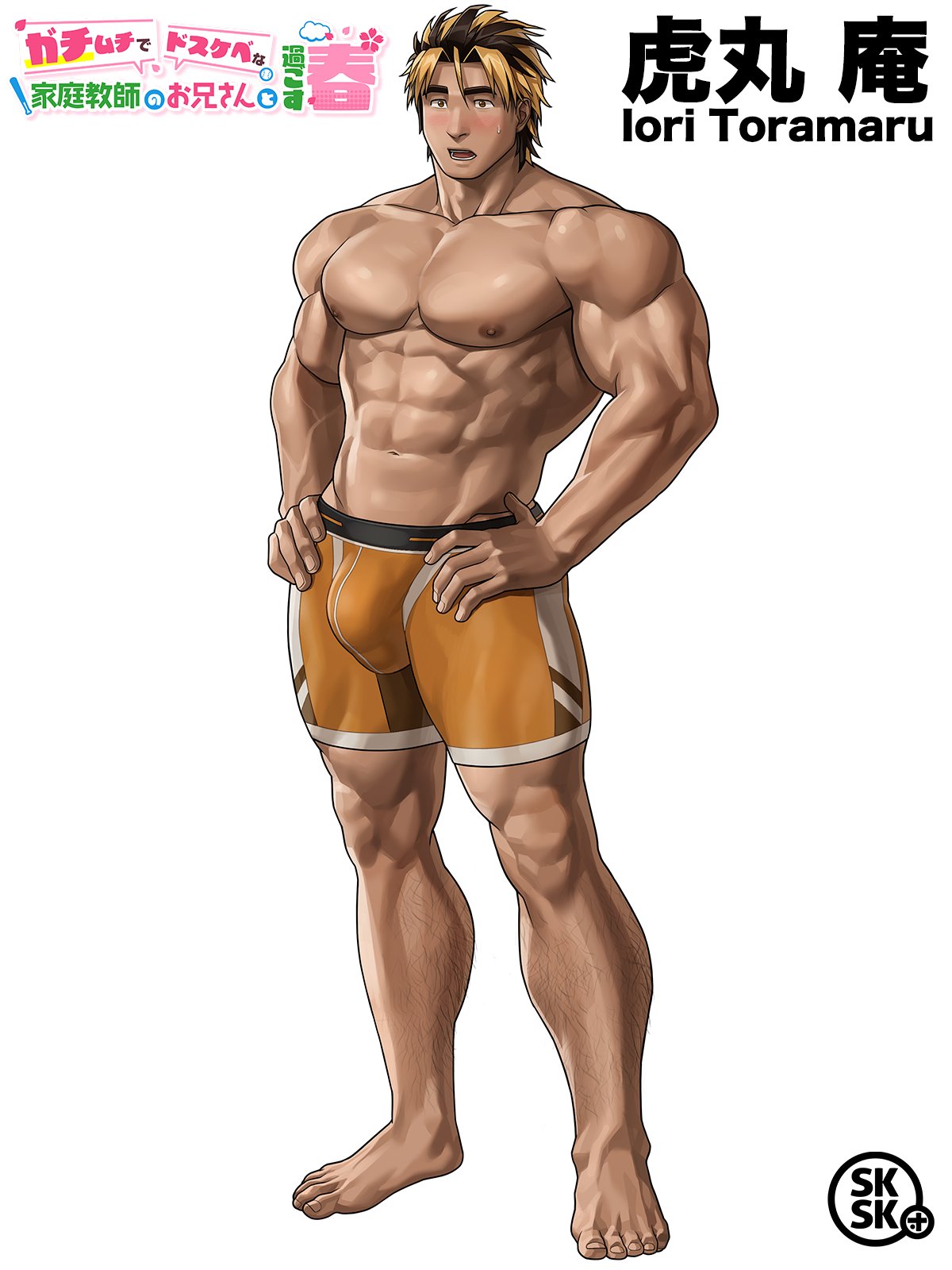 1boy abs bara barefoot beefy biceps big_areola big_breasts black_hair blonde_hair boxer_briefs brown_eyes bulge bulge_through_clothing collarbone feet gachi-haru_(skskdan) hand_on_hip hi_res hunk iori_toramaru leg_hair logo male male_only manly mature_male multicolored_hair muscles muscular muscular_arms muscular_legs muscular_male muscular_thighs official_art open_mouth pecs shocked short_hair six_pack solo sprite standing sweat sweatdrop text thick_arms thick_eyebrows toes topless underwear_only wasp_(anthyutena) wasp_(artist) wide_eyed