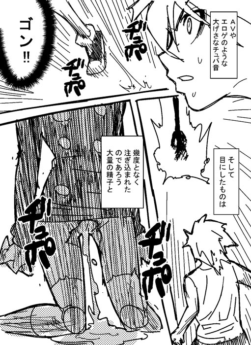 1girls 2boys comic female gon_freecss hair hamanasu hunter_x_hunter killua_zoldyck long_hair male monochrome multiple_boys neferpitou text translation_request