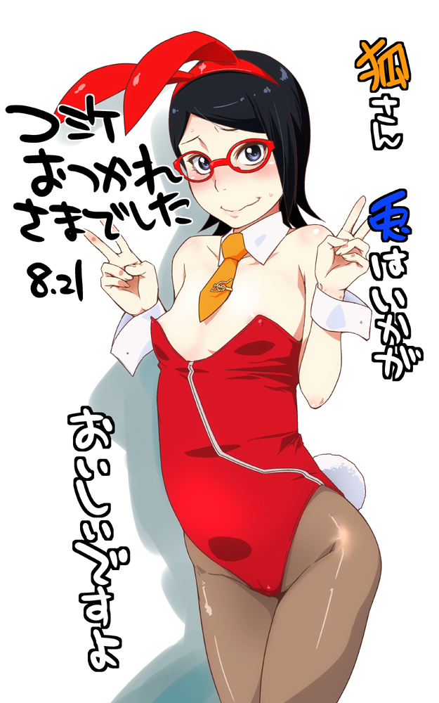 1girls, black eyes, black hair, blush, boruto: naruto next generations, bunny ears, bunny girl, bunny tail, bunnysuit, detached collar, female, glasses, looking at viewer, naruto, naruto (series), necktie, pantyhose, sarada uchiha, short hair, solo, sunahara wataru, uchiha sarada, wrist cuffs, young