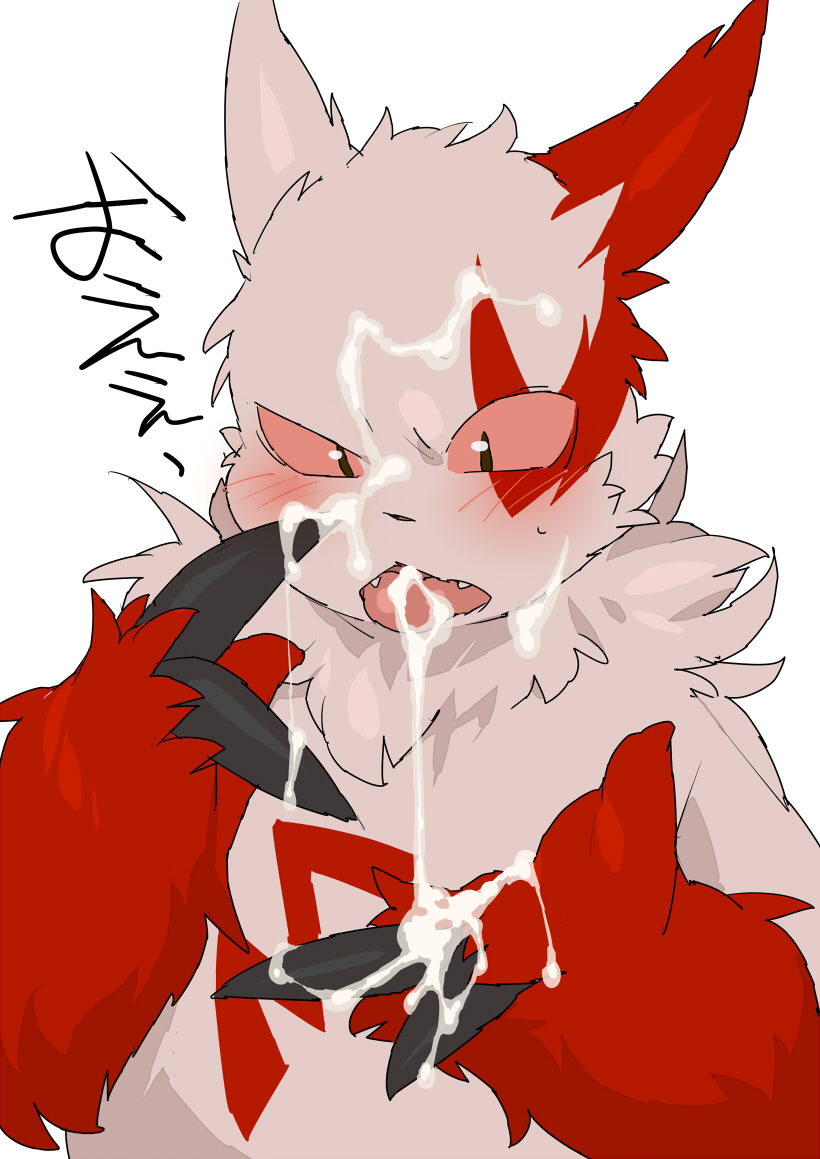 ambiguous_gender blush claws cum cum_on_face cum_on_tongue fur japanese_text konbu male_only mammal nintendo open_mouth pokemon pokemon_(species) solo sweat teeth text tongue translation_request video_games white_fur zangoose