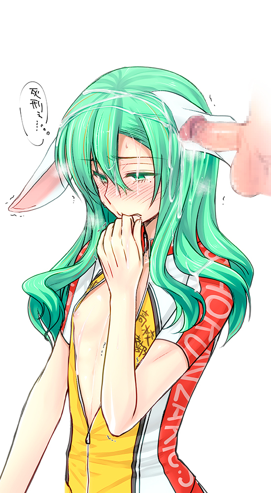 2boys bishonen bunny_ears censored cum femboy multiple_boys nipples penis undressing yaoi yowamushi_pedal yusuke_makishima