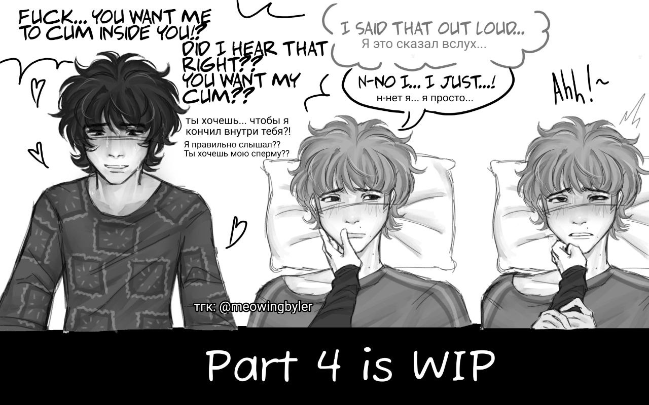 2boys, 2male, ahe gao, begging, byler, comic, comic page, denial, gay, gay sex, implied penetration, implied sex, lewd, mike wheeler, missionary position, moaning, mole above mouth, stranger things, twinks, uncolored, verbal, will byers, yaoi