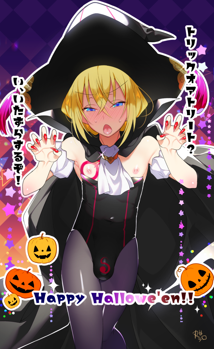 1boy armpits black_pantyhose blonde blonde_hair blonde_hair_male blue_eyes blush bulge bulge_through_clothing claw_pose commentary_request eyes_half_open femboy hair_between_eyes halloween happy_halloween hat highres long_hair looking_at_viewer male male_focus male_only mama_(marui_shiro) marui_shiro nipples original otoko_no_ko pantyhose pectorals red_fingernails sharp_claws sharp_fingernails solo solo_focus solo_male sweat sweatdrop tongue tongue_out trap twink very_long_hair very_long_hair_male witch_hat yellow_hair