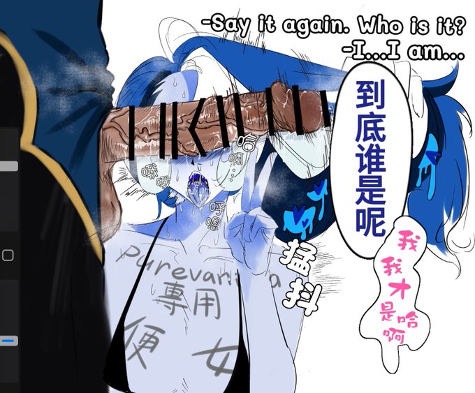 2boys, after fellatio, after oral, after sex, blush, blush lines, cookie run, cookie run kingdom, cum, cum in mouth, gay, hair grab, heart, heart eyes, heart-shaped pupils, male, penis, penis over eyes, pure vanilla cookie, shadow milk cookie, sweat, sweatdrop, sweating, truthless recluse, writing on body, yaoi