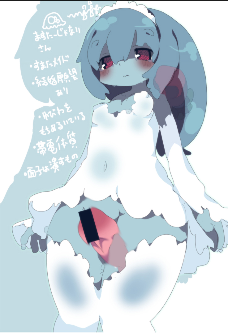 1boy al_bhed_eyes bar_censor blush border censored dango_mushi disembodied_penis dress female maid_headdress navel nijime outercourse penis personification red_eyes romancing_saga_2 saga simple_background slime standing thigh_sex thighhighs white_legwear