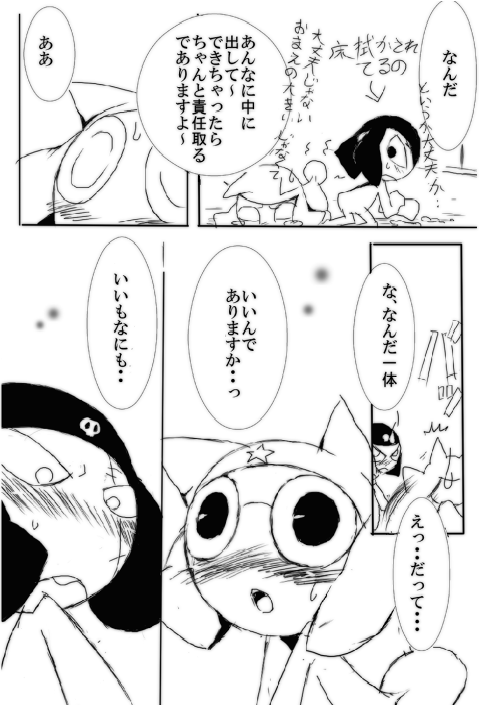 comic giroro keroro keroro_gunsou monochrome penis rule_63 text translation_request