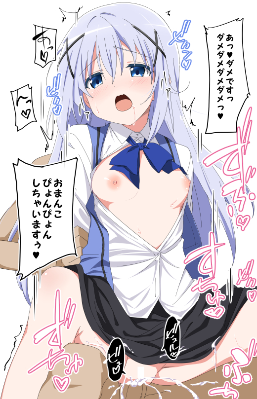 blue_eyes blue_hair blush cowgirl_position cum cum_in_pussy cum_inside female hajimeme3 human is_the_order_a_rabbit? kafuu_chino long_hair male open_mouth pussy sex straight text translation_request uncensored vaginal_penetration