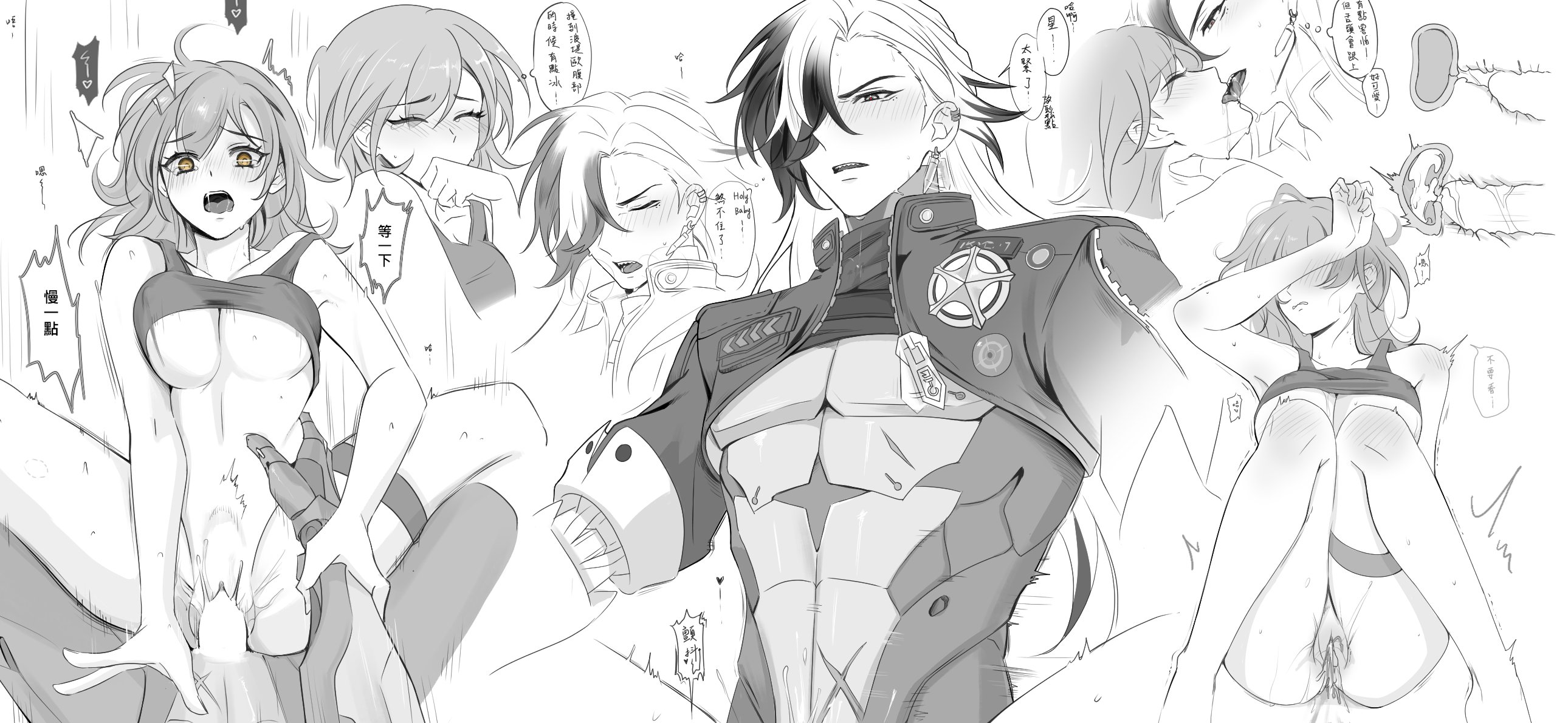 @xobxx1010, 1boy, 1girls, blush, boothill (honkai: star rail), censored penis, chinese text, closed eyes, covered eyes, cum in pussy, cyborg, dialogue, female, feminine male, half-dressed, honkai (series), honkai: star rail, hoyoverse, kissing, long hair, male, mihoyo, monochrome, movement lines, penetration, penis, pussy, sex, sexy, stelle (honkai: star rail), tank top, tears, thigh strap