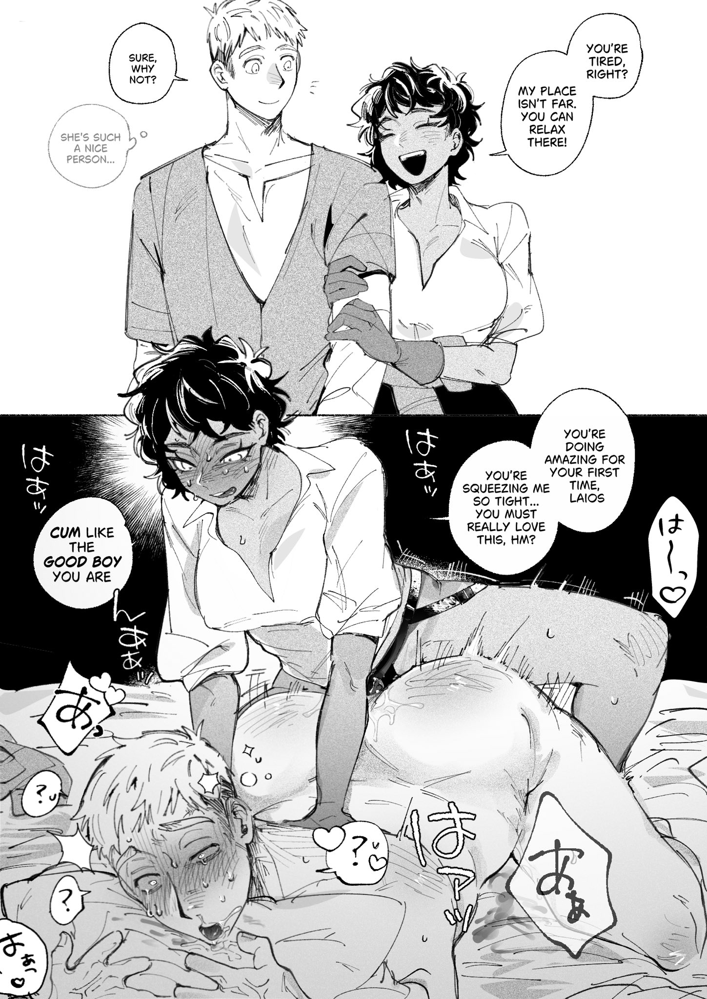 1boy, 1girls, 2koma, anal, anal sex, ass, blonde, blonde hair, blonde-haired male, blush, blush lines, blushing, blushing female, blushing male, blushing profusely, breasts, collarbone, comic, dark hair, dark skin, dark-haired female, dark-skinned female, doggy style, doggy style position, doggystyle, dominant, dominant female, dungeon meshi, female, female penetrating male, femdom, genderswap, genderswap (mtf), gentle femdom, good boy, gripping pillow, holding arm, huge breasts, hugging, kabru, laios touden, light skin, light-skinned male, male, male penetrated, monochrome, motion lines, pegging, pegging male, prostate stimulation, red ass, rule 63, spank marks, strap-on, strapon, submissive, submissive male, sweat, sweatdrop, sweaty, tongue, tongue out, tsmtsuki