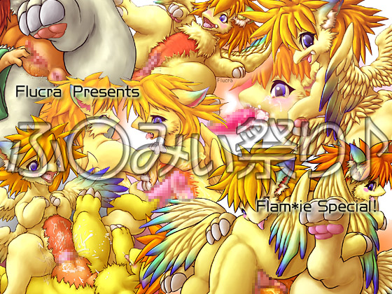 anthro flammie secret_of_mana seiken_densetsu tagme_(series)