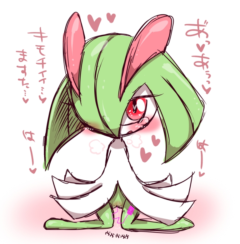 blush cameltoe crying dress eyelashes female green_hair hair heart heart-shaped_pupils japanese_text kiriya kirlia looking_at_viewer nintendo open_mouth pokemon pokemon_(species) pussy pussy_juice red_eyes sex_toy solo symbol-shaped_pupils tears text vibrator young