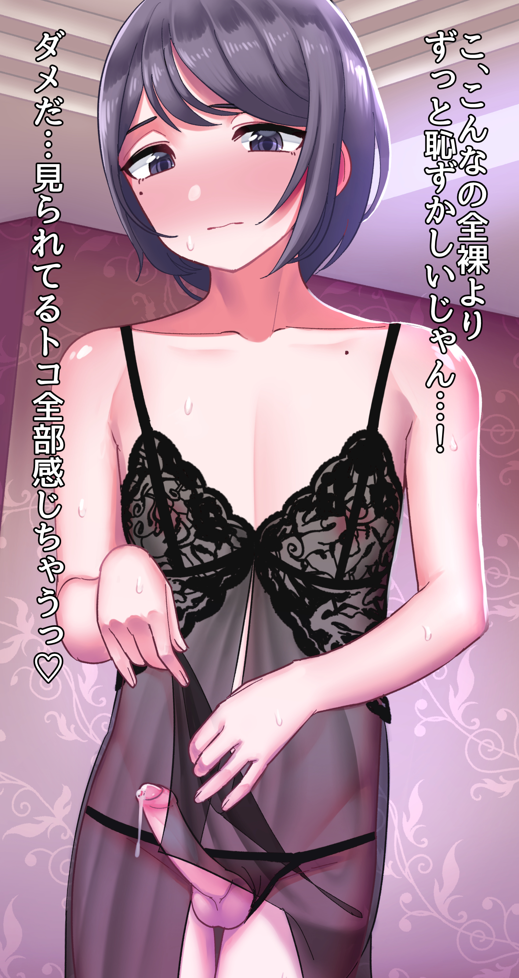 1boy, blush, cgr, crossdressing, erection, erection under clothes, femboy, girly, lingerie, male, male only, negligee, penis, penis in panties, penis out, precum, solo, trap, uncensored
