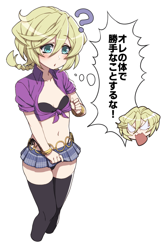 1girls ? black_bra black_panties blonde_hair blue_eyes blush bra braid breasts carol_malus_dienheim cleavage collar elfnein feet_out_of_frame female mole mole_under_eye open_mouth panties school_uniform senki_zesshou_symphogear skirt small_breasts text text_bubble thighhighs tsukamoto_kensuke underwear white_background