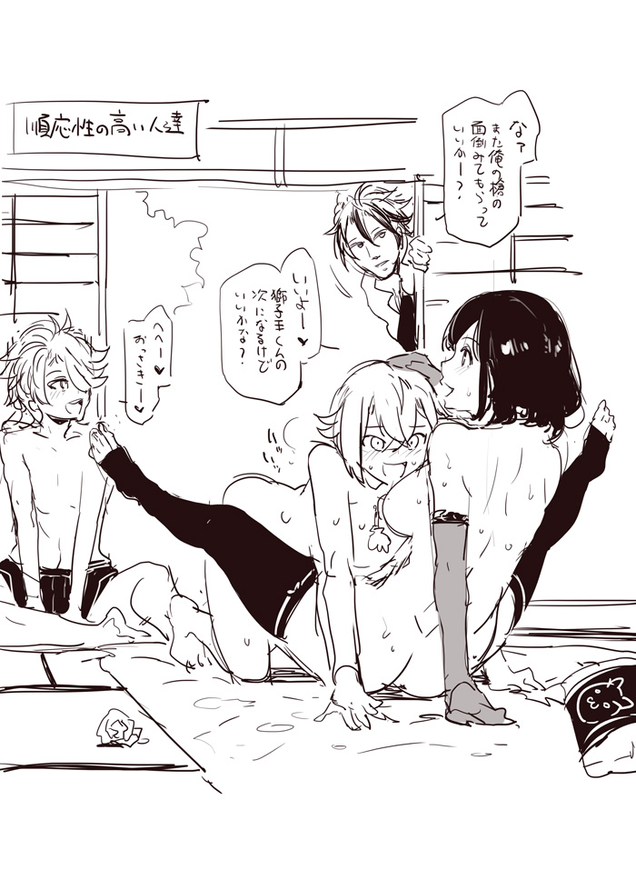 3boys briefs elbow_gloves female female_saniwa_(touken_ranbu) from_behind gloves hotarumaru mizuryuu_kei monochrome multiple_boys nipple_tassels nude otegine petting saniwa_(touken_ranbu) sex shishiou smile spread_legs text touken_ranbu translation_request underwear