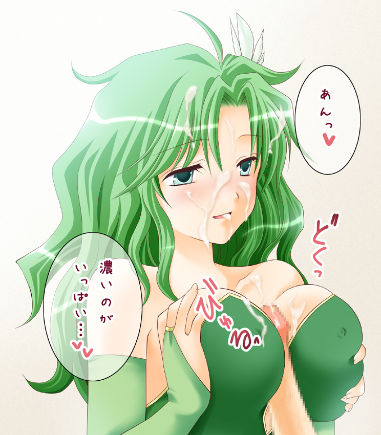 breasts censored cum cum_in_mouth cum_on_breasts cum_on_hair cum_on_upper_body facial female final_fantasy final_fantasy_iv green_hair harapeko human long_hair male paizuri penis rydia straight text translation_request