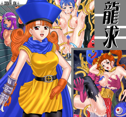 alena_(dq4) censored clothing cureslime den_en dragon_quest dragon_quest_iv dragon_quest_v dragon_quest_viii dress flora_(dragon_quest) healslime jessica_albert keroyon maya_mahabala medium_breasts monster nera_briscoletti pubic_hair slime slime_(dragon_quest) small_breasts stockings tentacle thighhighs torn_clothes