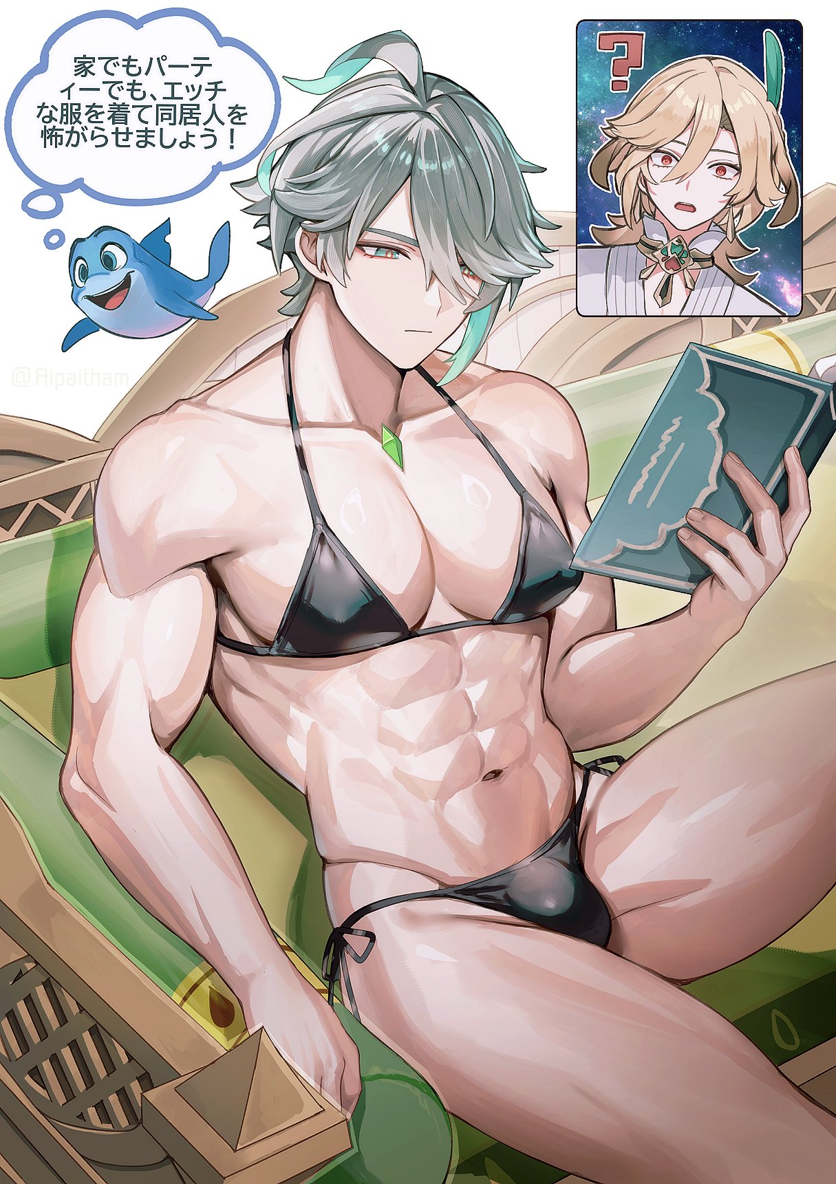 2boy, alhaitham (genshin impact), alpaitham, beach chair, bikini, black bikini, blonde hair, breasts, bulge, busty male, confusion, crossdressing, femboy, femboy dilf, feminine male, gay, genshin impact, green eyes, green highlights, grey hair, hot weather, kaveh (genshin impact), male, male breasts, male chest, male in bikini, male with breasts, muscular, muscular male, reading, reading book, reclining, red eyes, short hair, side tie panties, sissy, solo, solo focus, swimsuit, thick thighs, thought bubble, twunk, yaoi