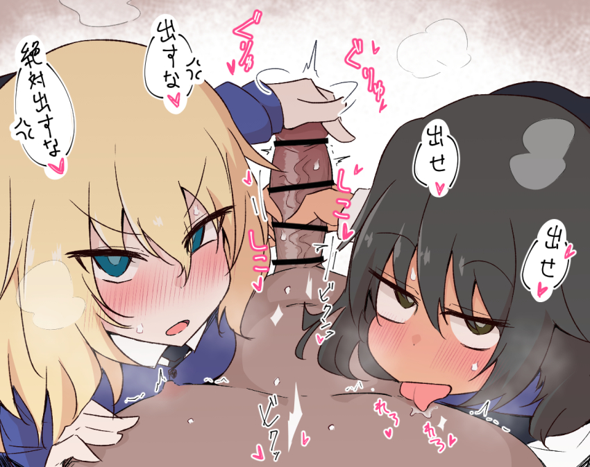 1boy 2girls andou_(girls_und_panzer) annoyed big_penis black_hair blonde_hair blush brown_skin clothed double_handjob girls_und_panzer heart japanese_text licking_nipples oshida_(girls_und_panzer) rubbing steam tagme teamwork