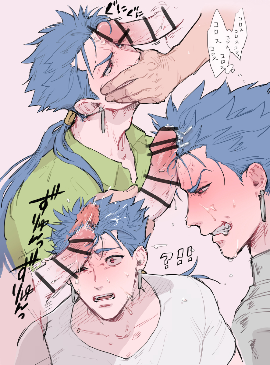 2boys alternate_costume bar_censor blue_hair blush censored cu_chulainn_(fate) cum fate/zero fate_(series) male_only multiple_boys penis ponytail sennin_(inoinox) solo_focus sweat text tied_hair translation_request