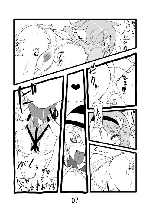 2girls anus ass bent_over blush censored closed_eyes clothing comic cunnilingus doujinshi female fingering fingering_through_clothes fingering_through_panties hat heart incest koishi_komeiji monochrome multiple_girls oral panties panties_aside pussy pussy_juice saliva satori_komeiji seki_(red_shine) siblings sisters spoken_heart spread_pussy sweat text through_clothes tongue tongue_out touhou translation_request trembling underwear yuri