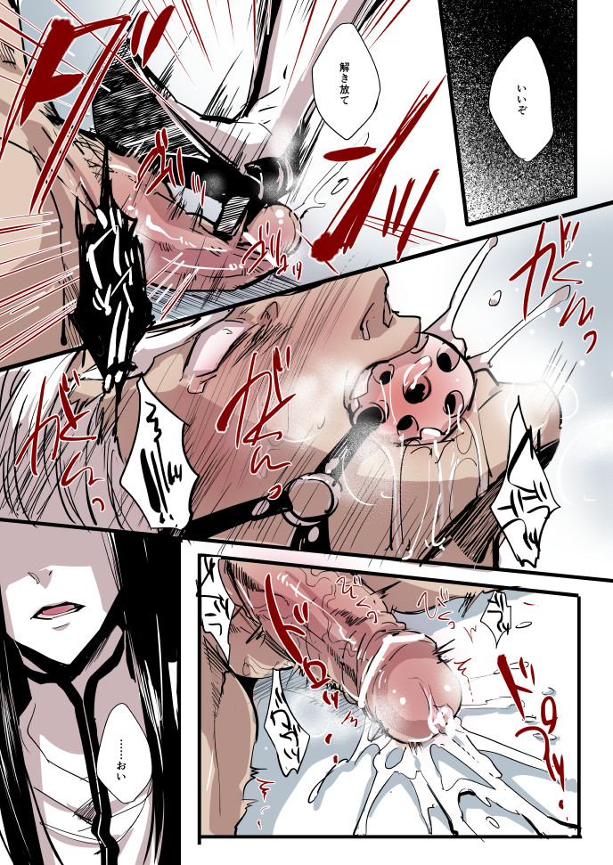 ball_gag blush bondage censored cock_and_ball_torture comic cum ejaculation femdom gag gagged gamagoori_ira high_heels junketsu kamizawa_(sark) kill_la_kill kiryuuin_satsuki male_only masochism pain penis pointless_censoring sadism saliva stepped_on stepping_on_penis text torture translation_request