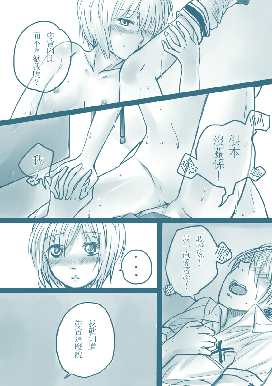 2girls bai_lao_shu blush clothing comic couple erica_hartmann female gertrud_barkhorn hair highres kissing licking long_hair monochrome multiple_girls nude short_hair small_breasts smile strike_witches text translation_request yuri