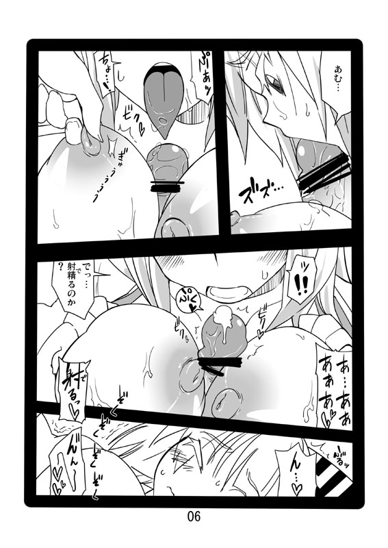 2girls areolae blush breasts censored cleavage fellatio fujiwara_no_mokou futa_with_female futanari intersex keine_kamishirasawa large_breasts monochrome multiple_girls nipple_tweak nipples oral paizuri penis precum saliva seki_(red_shine) text tongue touhou translation_request