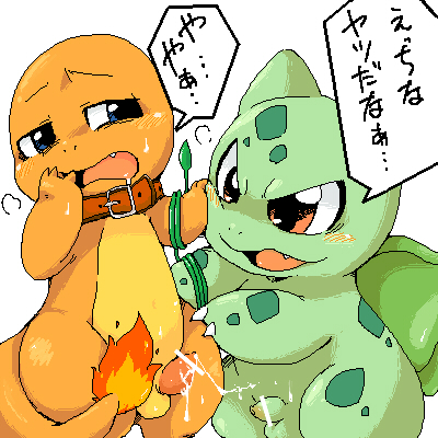 balls belt blue_eyes blush bulbasaur charmander collar cum doneru duo fire japanese_text male nintendo open_mouth orange_eyes orange_skin penis pokémon_(species) pokemon pokemon_rgby reptile scalie sex shiny_bulbasaur shiny_pokemon text video_games vines yaoi