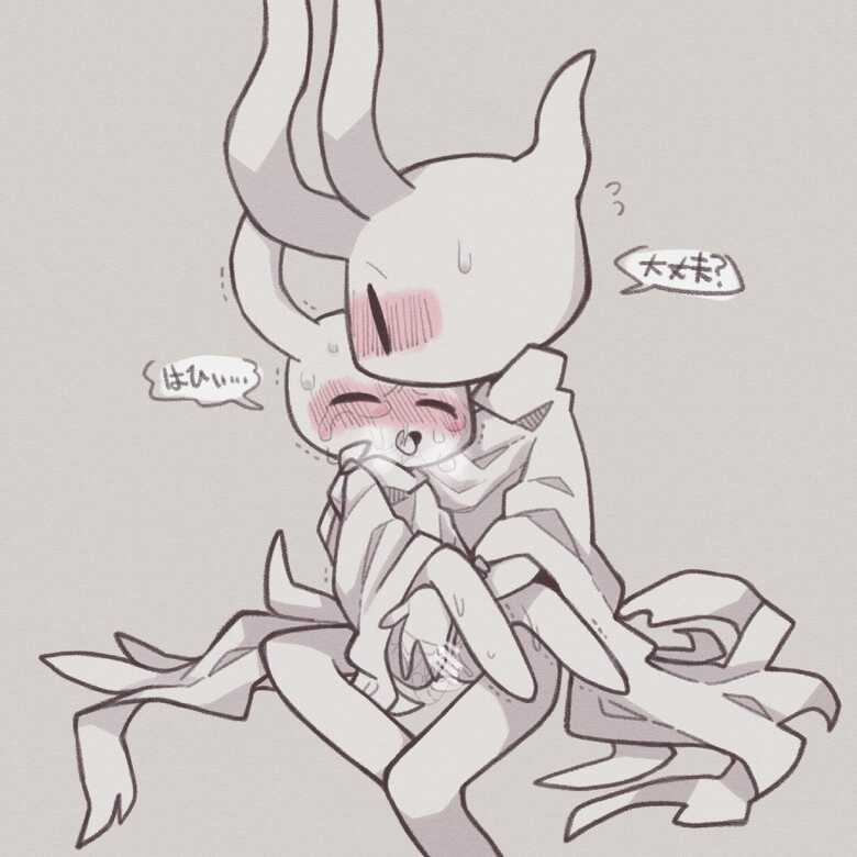 ahegao_face ambiguous_gender blush broken_vessel chacodoodle fingering hollow_knight lost_kin protagonist_(hollow_knight) vessel_(species)