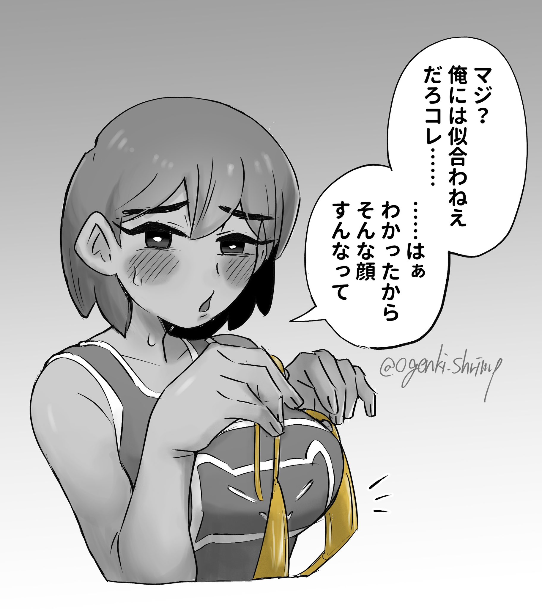 1girls, bikini, blush, breasts, bust, busty female, confused, confused look, female, female only, femkel (omori), gold bikini, hands, holding bra, holding object, japanese text, kel (omori), looking at viewer, monochrome, ogenki shrimp, omori, rule 63, sfw, skimpy, sports uniform, sportswear, tagme, translation request