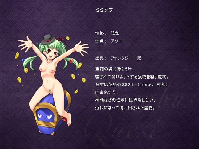 green_hair mimic mimic_chest monster_girl monster_girl_profile nipples official_art pussy smile succubus_quest translation_request