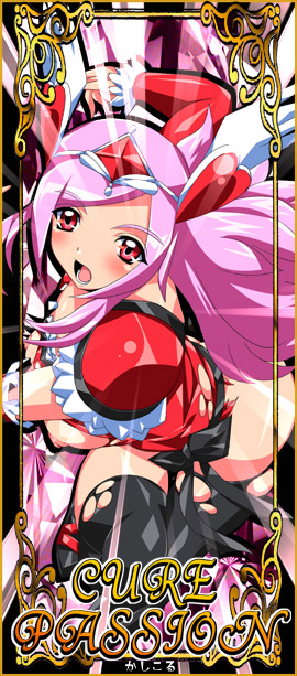 card cure_passion higashi_setsuna magical_girl rapidangel tagme