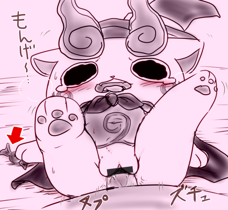 blush duo female japanese_text komasan male penetration penis pussy rule_63 sa.baka solo_focus straight text translated vaginal_penetration yo-kai_watch