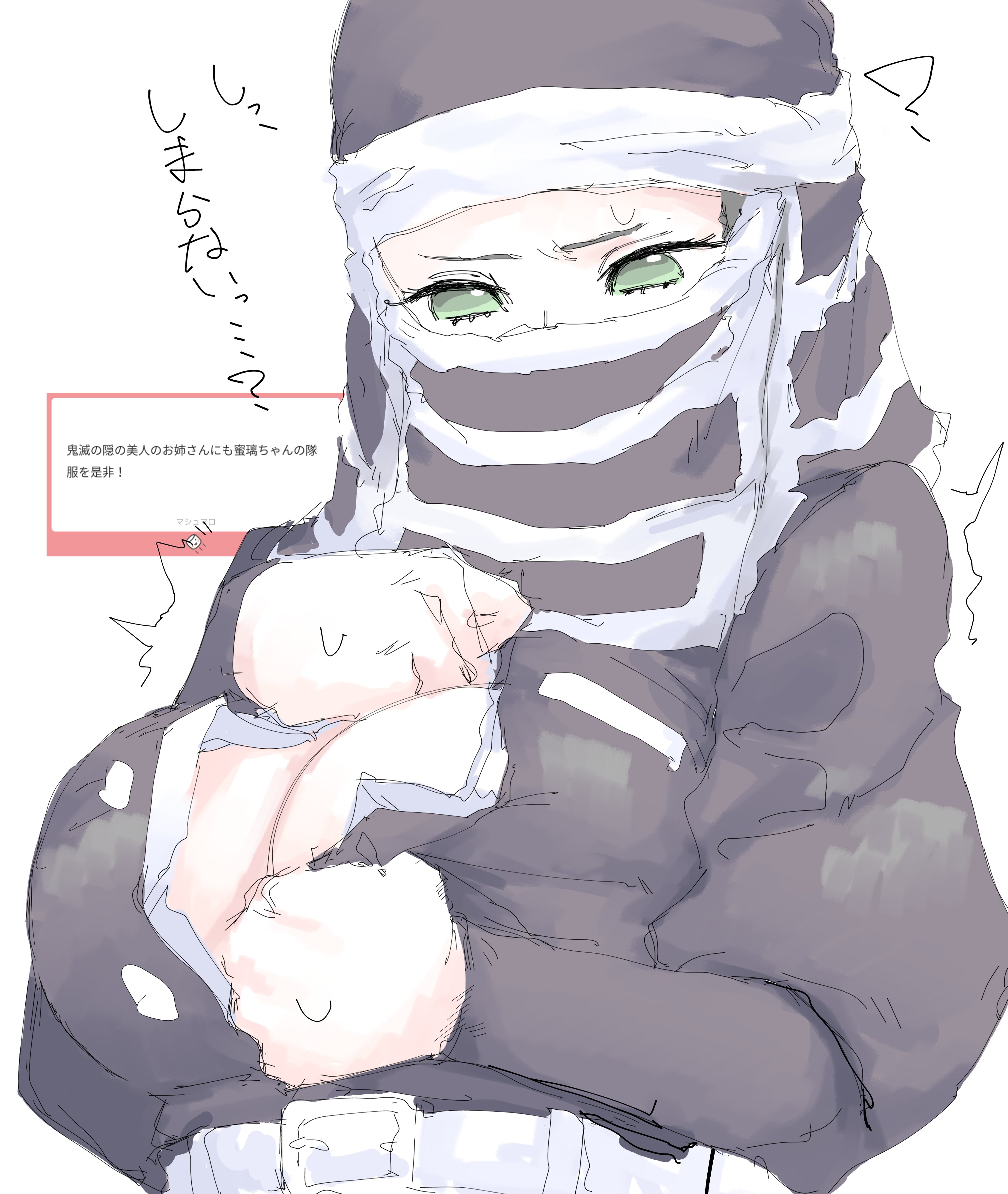 ?, 1girls, 2025, breasts, buttons, demon slayer, female, female only, green eyes, hi res, japanese text, kakushi (kimetsu no yaiba), kimetsu no yaiba, mocaht8, simple background, solo, sweat, sweatdrop, text, white background, white body