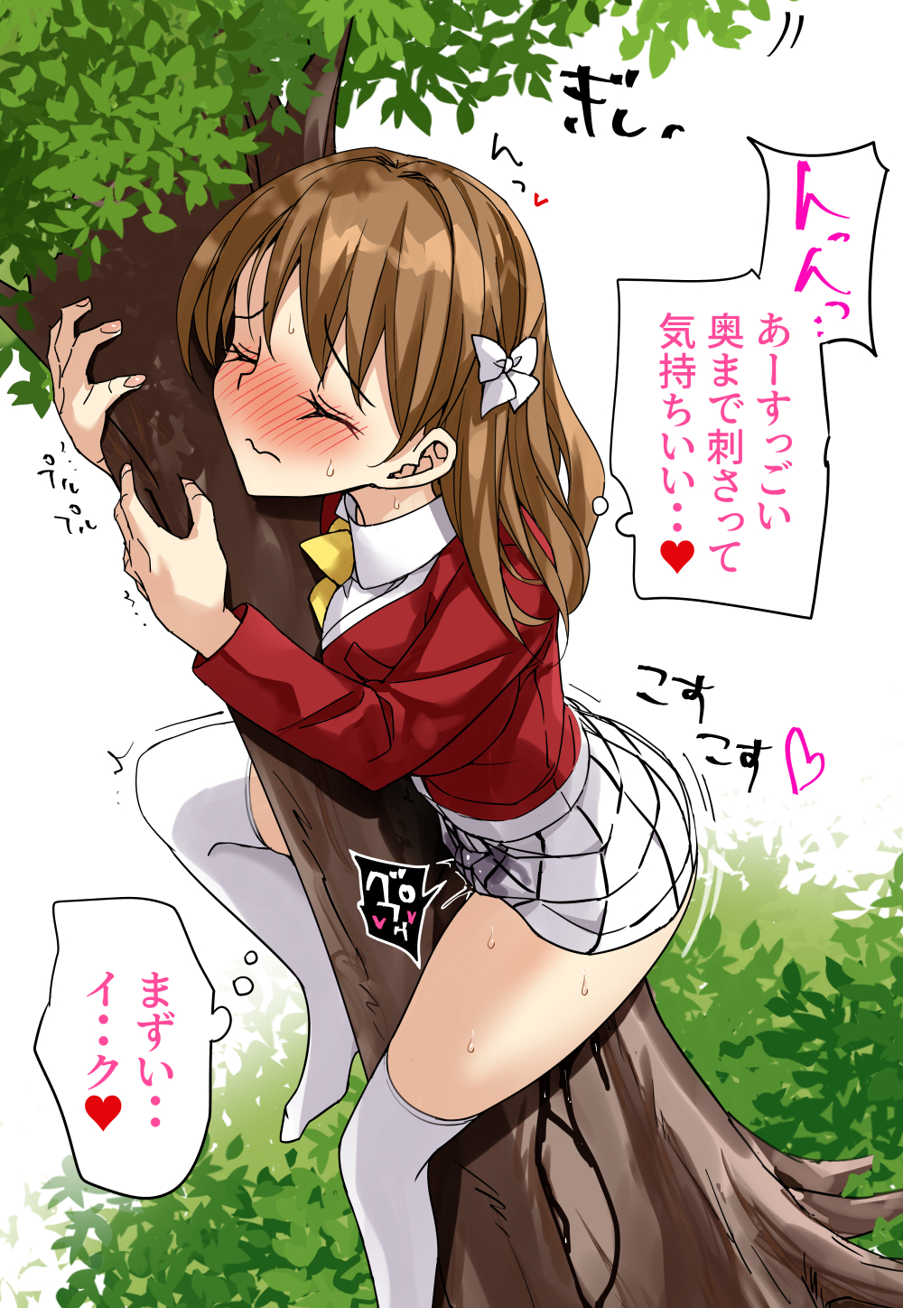 arm_up blazer blush bow breasts brown_hair bulbonne closed_eyes closed_mouth collared_shirt commentary_request female hair_intakes hairbow highres implied_object_insertion jacket long_hair masturbation medium_breasts nose_blush original outdoors pleated_skirt pussy_juice pussy_juice_drip red_jacket school_uniform shirt simple_background skirt solo sweat thighhighs translated translation_check tree white_background white_bow white_shirt white_skirt white_thighhighs