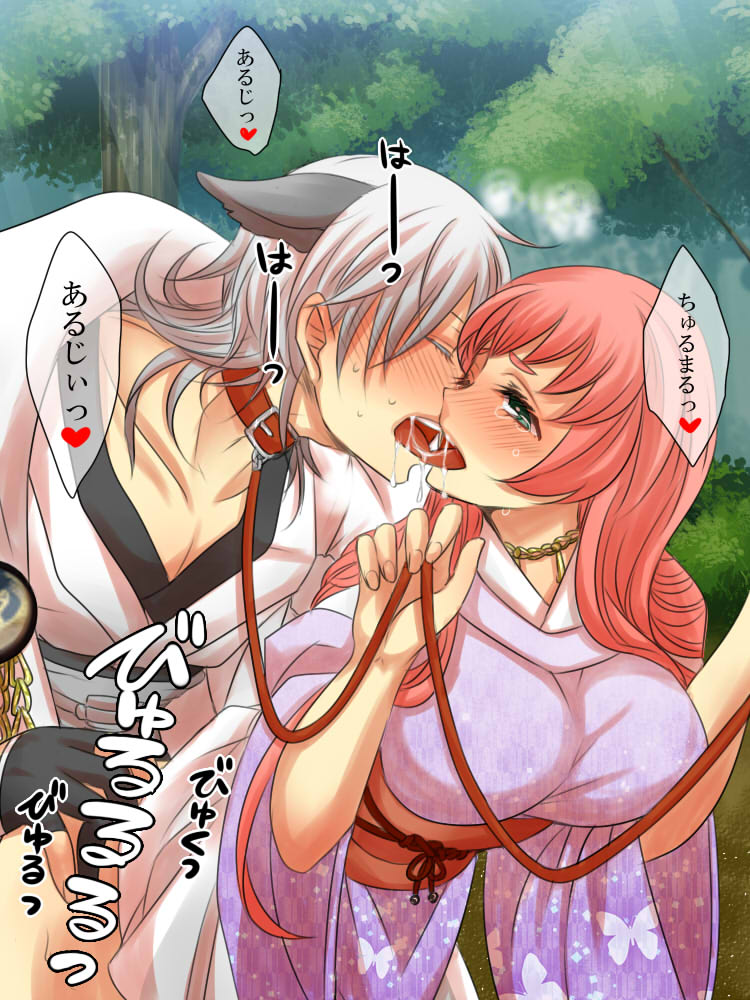 1boy animal_ears blush clothed_sex dog_ears female female_saniwa_(touken_ranbu) grey_eyes japanese_clothes kimono long_hair pink_hair sex speech_bubble straight text touken_ranbu translation_request tsurumaru_kuninaga yukamarco