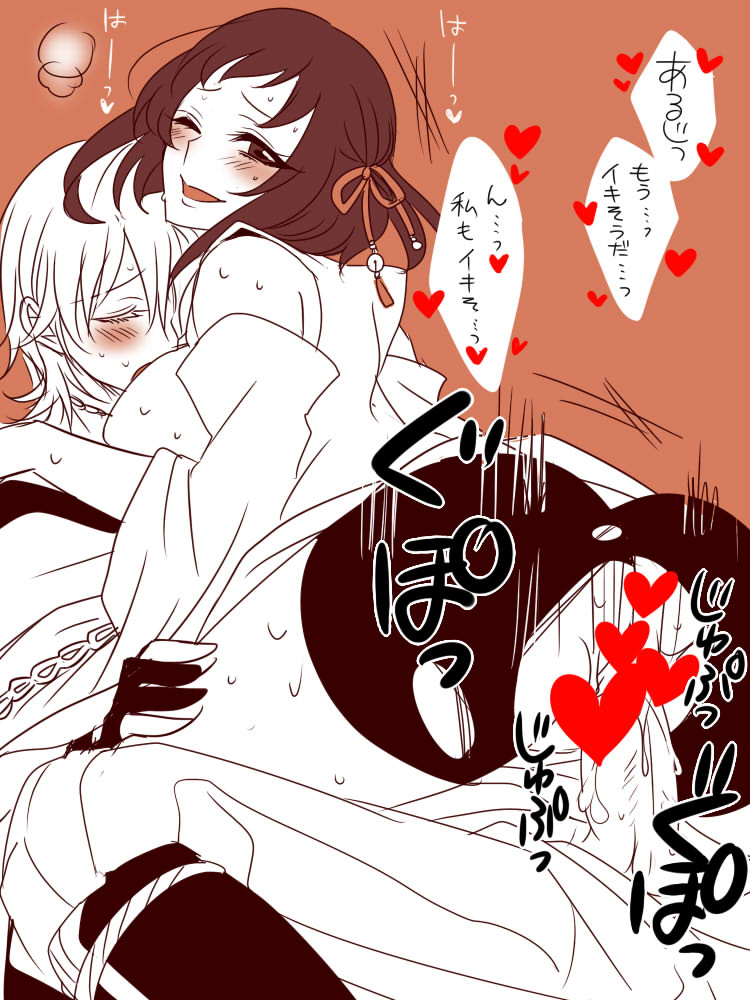 1boy blush breath censored couple female female_saniwa_(touken_ranbu) heart heart_censor japanese_clothes pantyhose partly_fingerless_gloves pixiv_manga_sample sex short_hair speech_bubble straight text torn_clothes torn_pantyhose touken_ranbu tsurumaru_kuninaga yukamarco