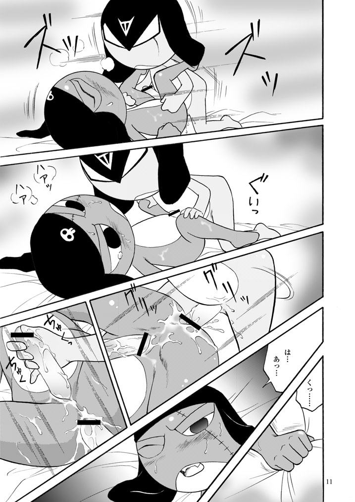 anal anal_juice anal_sex bed blush comic comic_page comic_panel crying_while_penetrated dominant_male domination embrace erection furry_only garuru gay giroro homosexual incest incest_(lore) intimate japanese_text keroro_gunsou male/male masturbating_while_penetrated monochrome motion_lines nonconsensual page_8 pinning_down prone_bone prone_bone_position prone_position pronebone sex submissive_male talking talking_to_another talking_to_partner toony toony_male yaoi