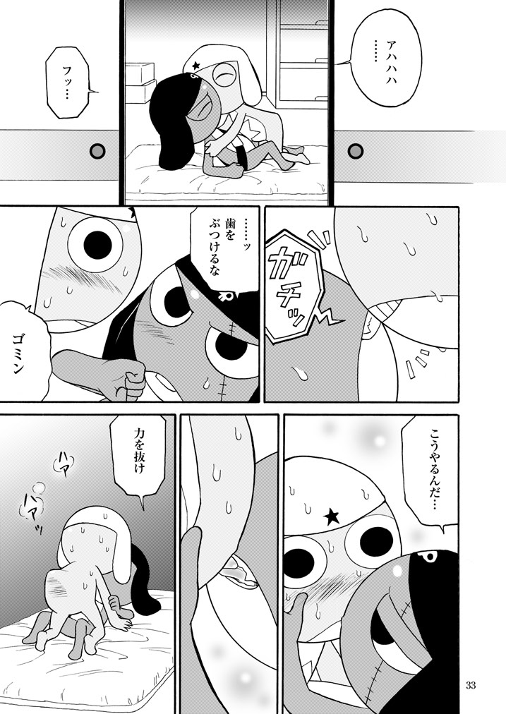 before_sex belt belt_buckle black_eyes blush blush_lines closed_eyes closed_mouth comic comic_page comic_panel french_kiss french_kissing gay giroro japanese_dialogue japanese_text keroro keroro_gunsou kissing motion_lines nervous nervous_sweat non-human non-human_only open_mouth pinned_down pinned_to_bed sharp_fangs sharp_teeth sweat sweatdrop sweating sweaty talking talking_to_another talking_to_partner toony yaoi