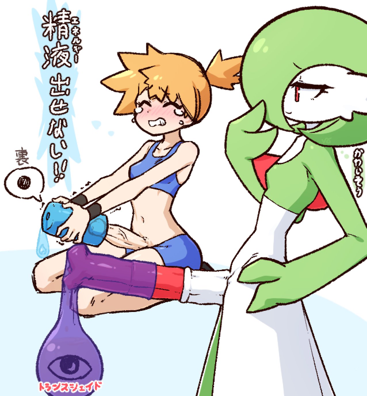 2girls asymmetrical_hair blue_shorts blush breasts clenched_teeth creatures_(company) crop_top erection femdom futanari game_freak gardevoir gen_1_pokemon gen_3_pokemon green_hair highres huge_cock interspecies kasumi_(pokemon) kneeling large_penis liveactors midriff multiple_girls navel nintendo open_mouth orange_hair penis pokemon pokemon_rgby pokemon_rse ponytail precum red_eyes sex shirt short_hair shorts side_ponytail sitting small_breasts smile spoken_squiggle squiggle standing tearing_up tears teeth testicles thighs trembling twitching_penis veins veiny_penis