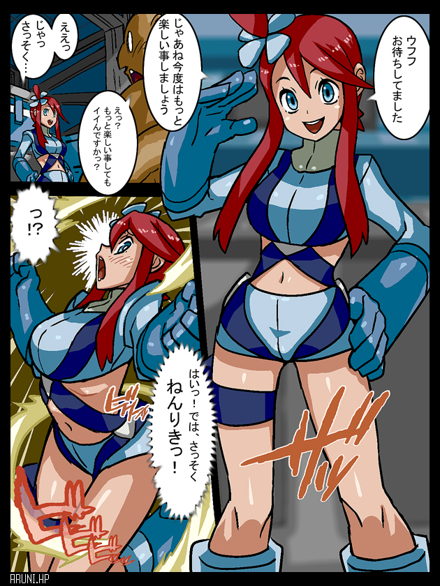 1boy aruni boots breasts comic female female_focus gym_leader human human_only long_hair nintendo pokemon pokemon_bw skyla_(pokemon) smile straight