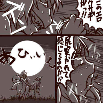 ahe_gao animal_ear bunny_ear female fox_ear fucked_silly full_moon hair_grab heavy_breathing jpeg_artifacts lowres monochrome moon multiple_girls multiple_tails ran_yakumo reisen_udongein_inaba short_hair tail touhou translation_request yukaran_nosuke yuri