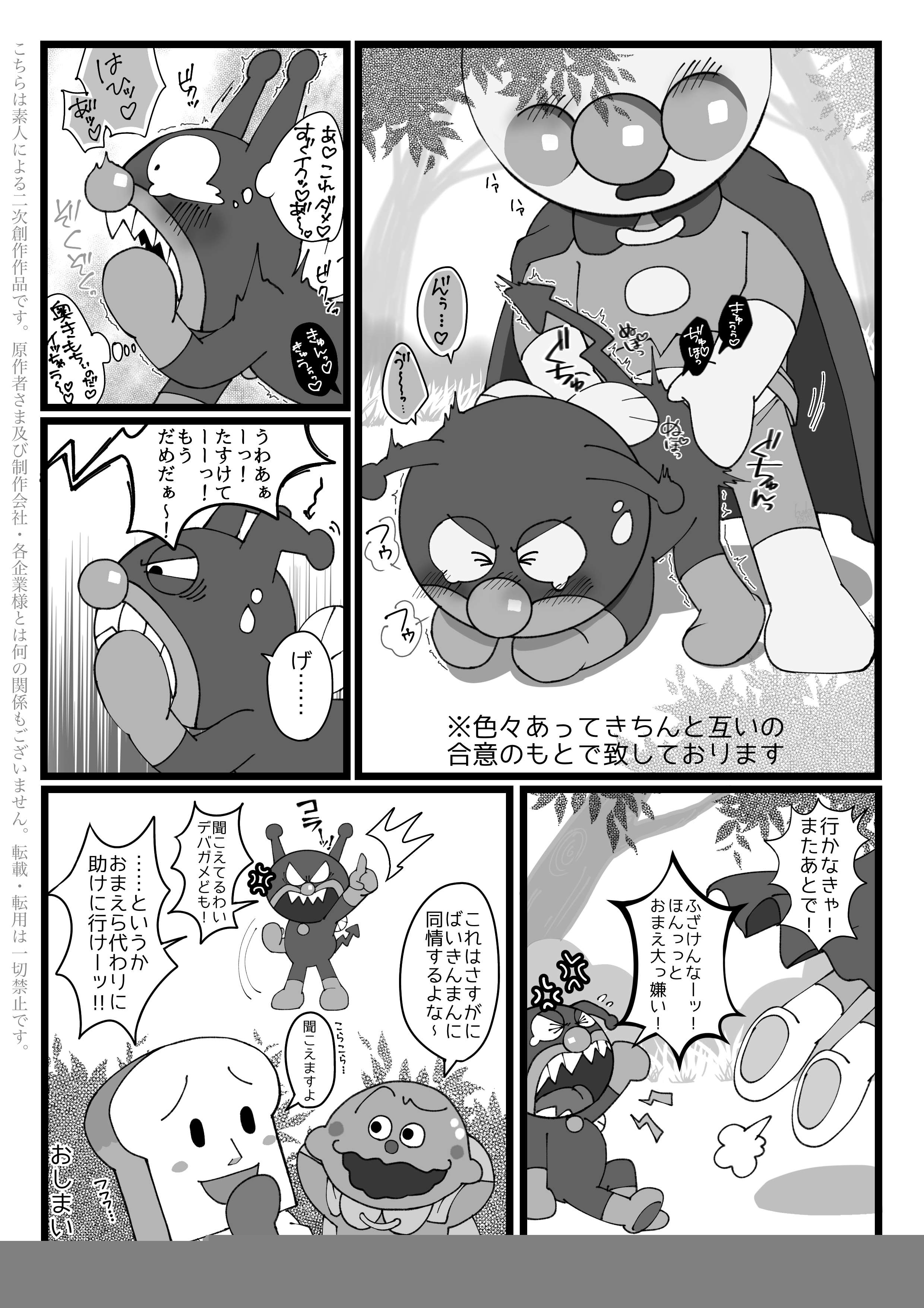 Шынымен видеоны сорғысы келеді