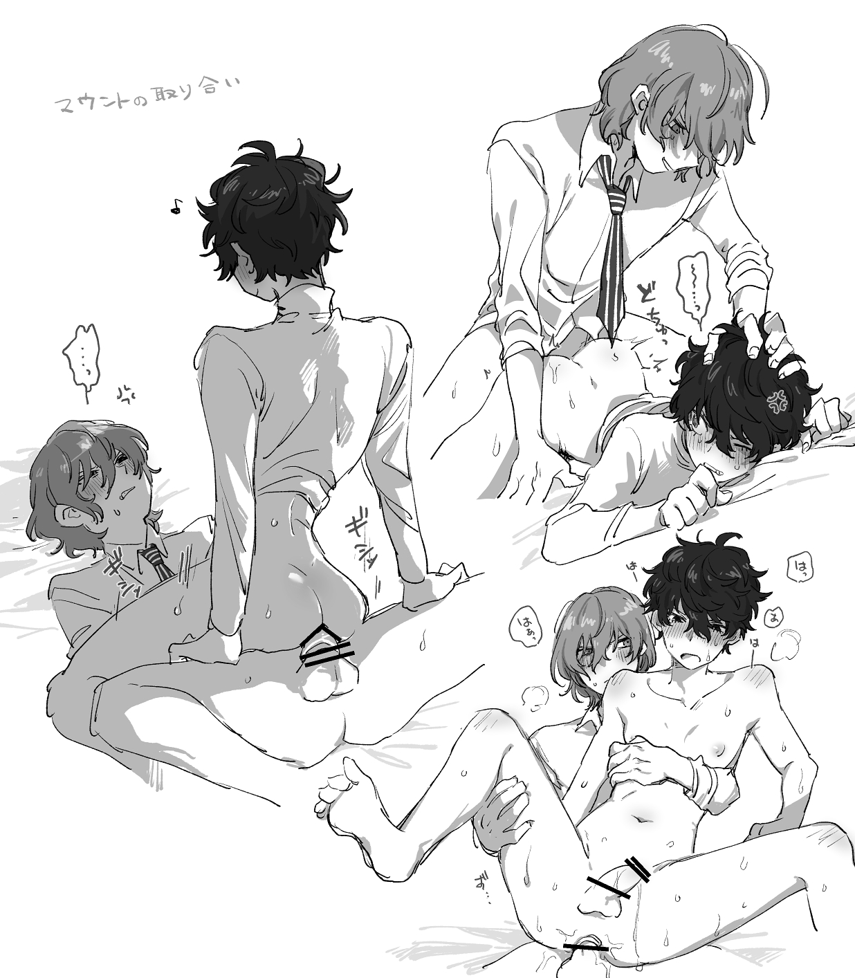 2boys, akira kurusu, anal, anger vein, blush, censor bar, censored, censored penis, cowgirl position, doggy style, femboy, free form, gay, gay sex, goro akechi, grabbing another's hair, hair grab, hair pull, japanese text, joker (persona), male, male only, male/male, multiple positions, partially clothed, penis, persona, persona 5, persona 5 royal, protected sex, pulling hair, ren amamiya, sex, sex from behind, sweat, tagme, tie, yaoi, yutaka pkg