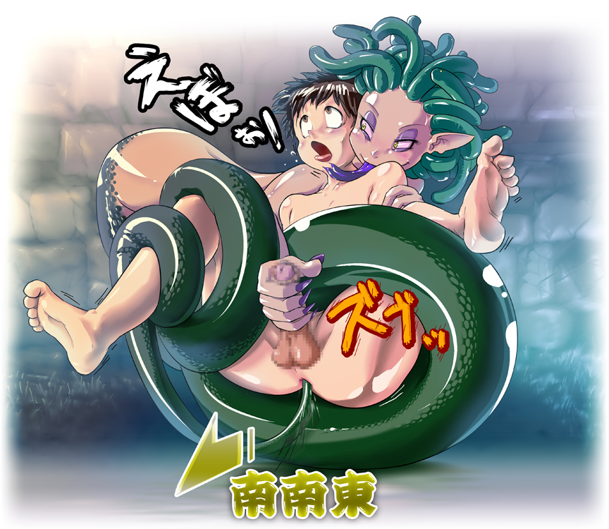 anal_sex balls brown_eyes censored flint_(artist) gorgon greek_mythology green_eyes male_focus medusa mythology penis sex