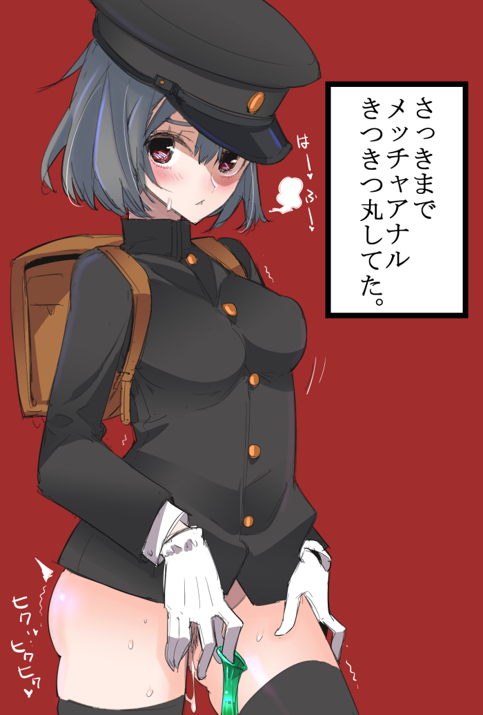 :< akitsu_maru_(kantai_collection) background backpack bag bottomless bush condom covered_nipples cum cumdrip female gloves grey_hair hat kantai_collection looking_at_viewer pubic_hair red_background short_hair simple_background solo sweat tajima_ryoushi text thighhighs translation_request trembling triangle_mouth uniform used_condom