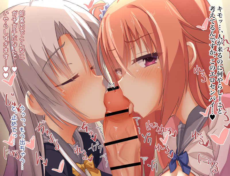 1boy 2girls ayachi_nene blue_bow blue_scrunchie blush bow close-up closed_eyes commentary_request cooperative_fellatio eyelashes eyes_visible_through_hair fellatio grey_hair grey_sailor_collar hair_between_eyes hair_ornament hair_scrunchie heart inaba_meguru licking licking_penis long_hair looking_at_viewer makochan42 multiple_girls one_side_up oral orange_hair paid_reward_available penis pov pov_crotch profile raised_eyebrows red_eyes sailor_collar sanoba_witch school_uniform scrunchie serafuku shirt sidelocks sound_effects tongue tongue_out translated translation_request veins veiny_penis white_shirt yellow_bow