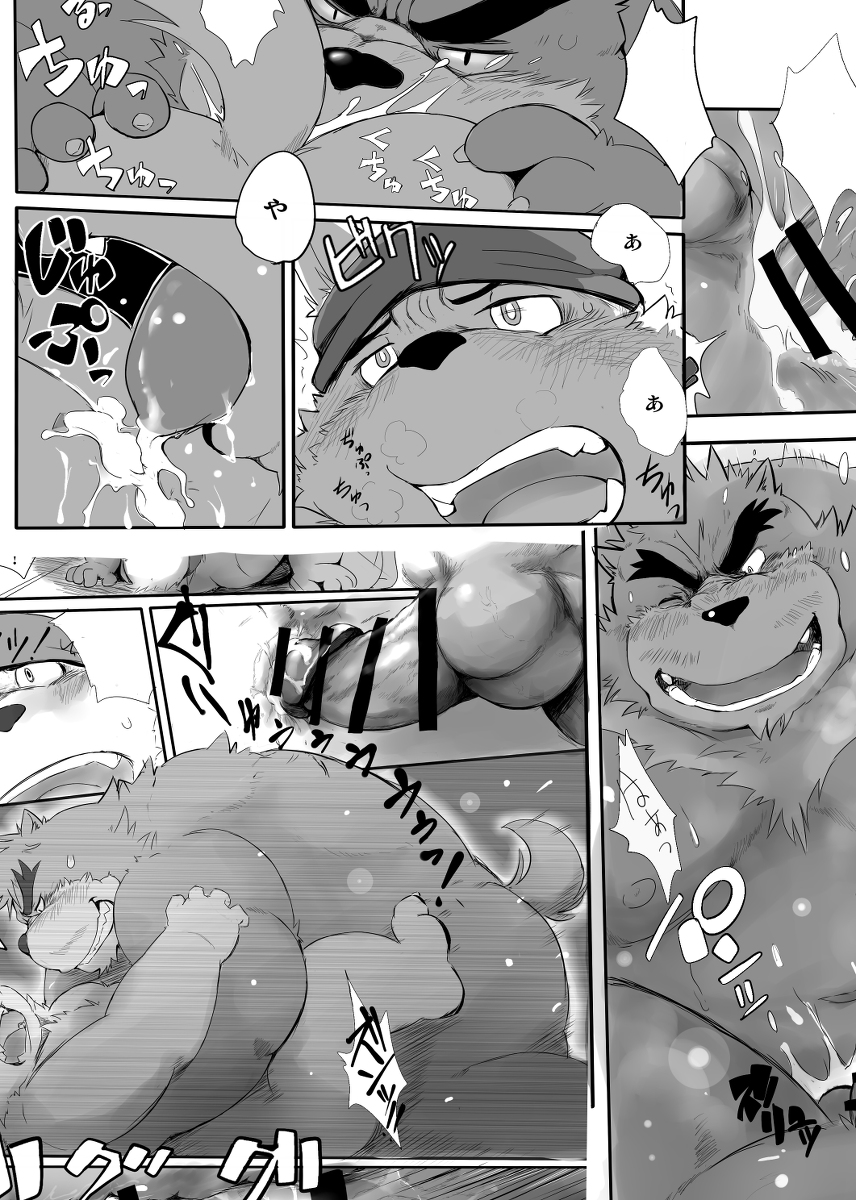 anal anal_sex bear censored chubby comic cum duo fur greyscale hachirouta japanese_text kumatetsu male male_only mammal monochrome oral penetration penis preview rimming saliva sex size_difference steam sweat text the_boy_and_the_beast yaoi