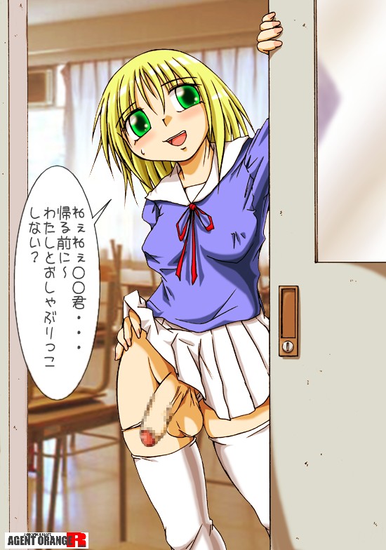 1futa agent_orange balls breasts censored foreskin futanari green_eyes intersex no_panties partially_retracted_foreskin penis school school_uniform schoolgirl serafuku skirt_lift solo solo_focus testicles thighhighs translation_request uncircumcised