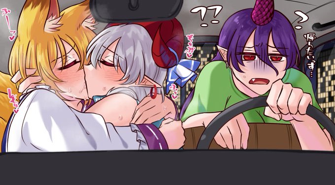 Ran Yakumo (Touhou) Rule 34 Image